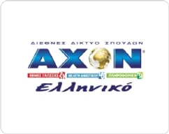 Logo klienti: Axon elliniko